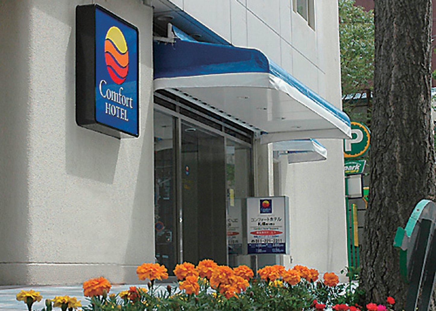 Comfort Hotel Σαππόρο Εξωτερικό φωτογραφία