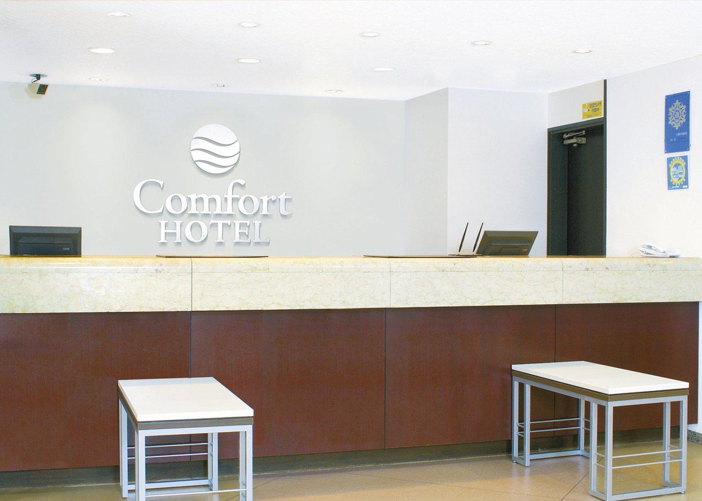 Comfort Hotel Σαππόρο Εξωτερικό φωτογραφία